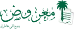 معروض